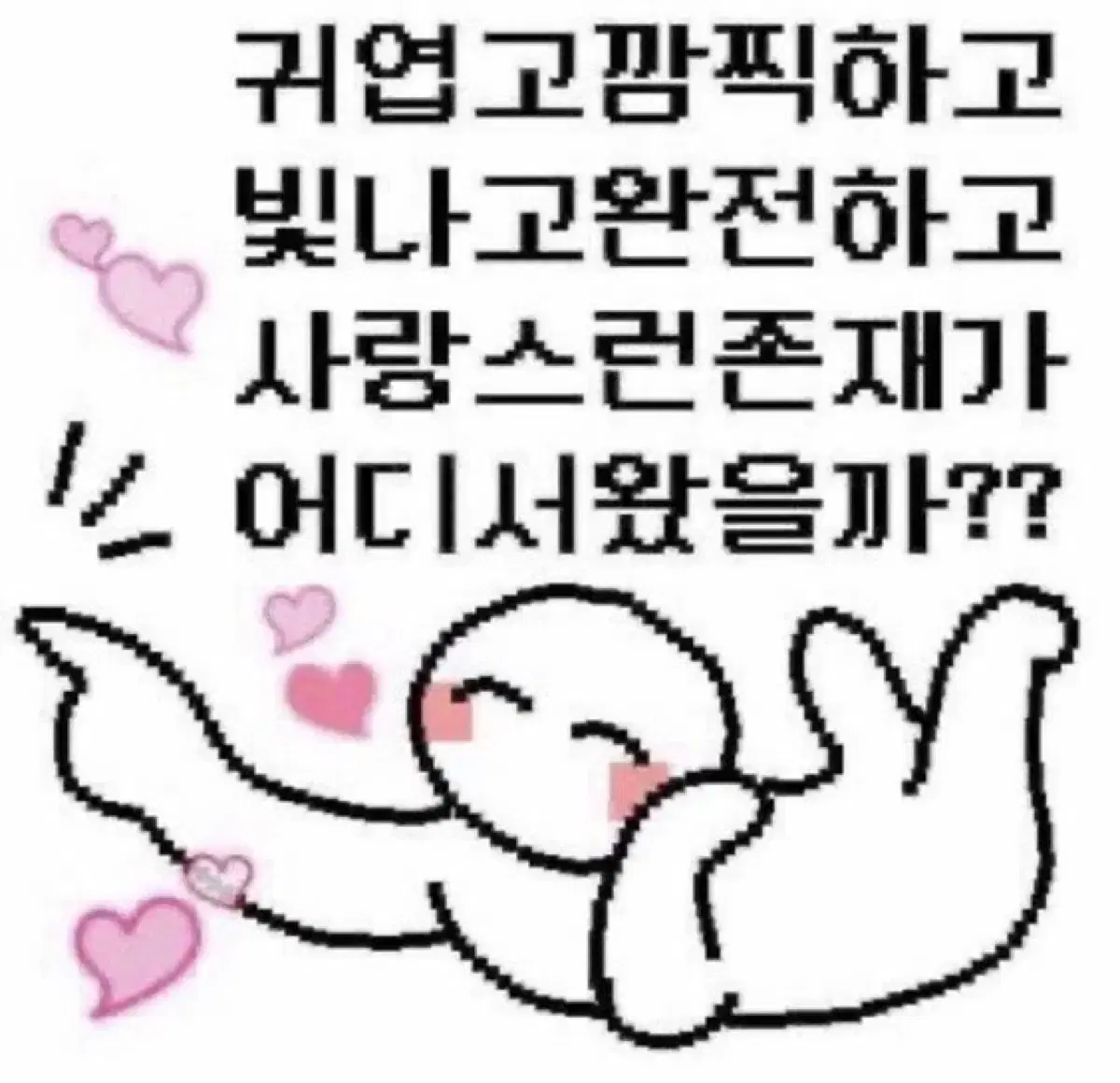 세븐틴 굿즈처분 받아요